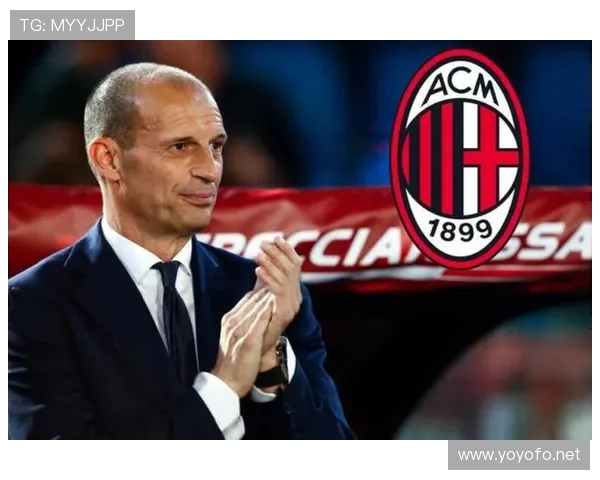 AC米兰重返争冠行列,上限能否支撑赛季冲刺阶段表现? AC米兰重返争冠行列,上限能否支撑赛季冲刺阶段表现?