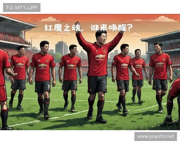 曼联重建困局：方向不清成当前核心问题，影响球队赛季走势