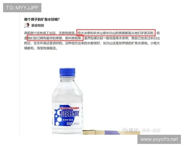 孙杨家的冰箱里是不是连矿泉水都得按毫升算？