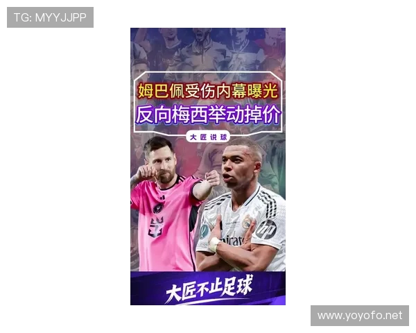 姆巴佩要走巴黎才乱？没了梅西巨星全拉垮，金钱豪门只剩一地鸡毛