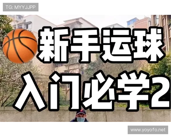 想弄懂篮球控球权定义？新手入门这篇就够了