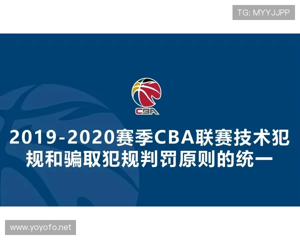 看完就懂！篮球规则中的技术犯规和违体犯规，到底有什么不同？