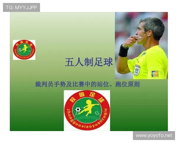 骗点行为在足球判罚中的认定标准及裁判应对解析