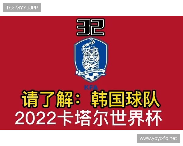 世界杯H组爆冷球队排行榜